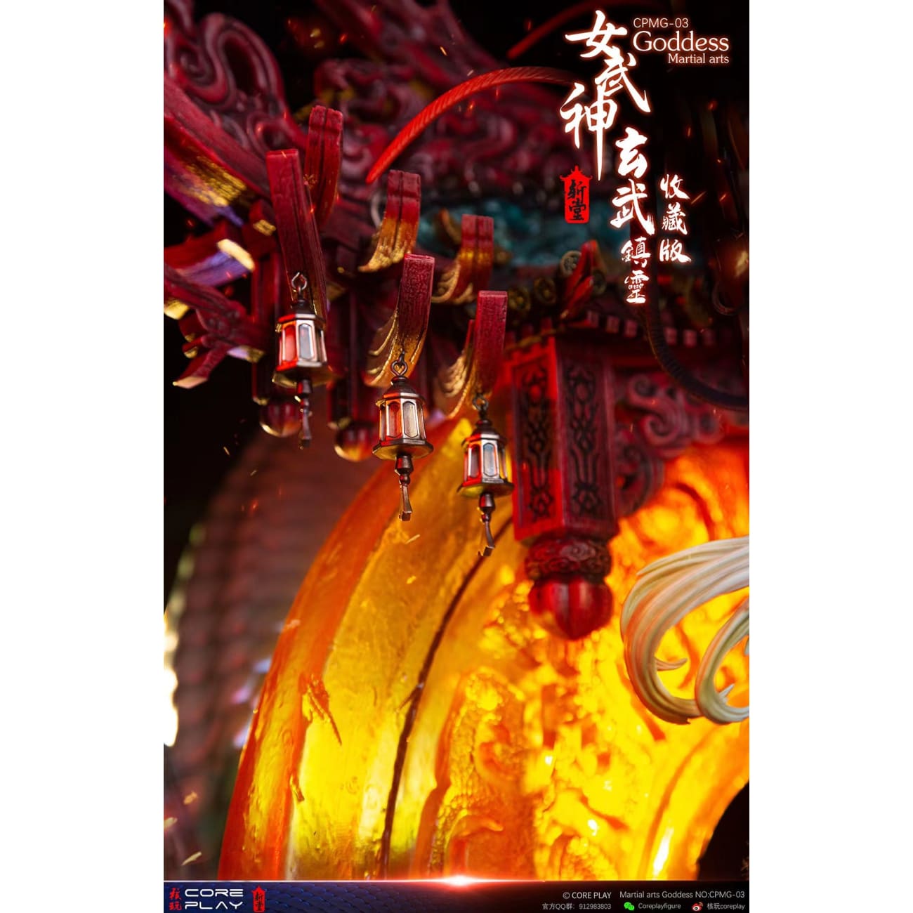 Coreplay Studio x Zhan Tang Studio - Zhenling [CPMG-03][Collector's Edition]