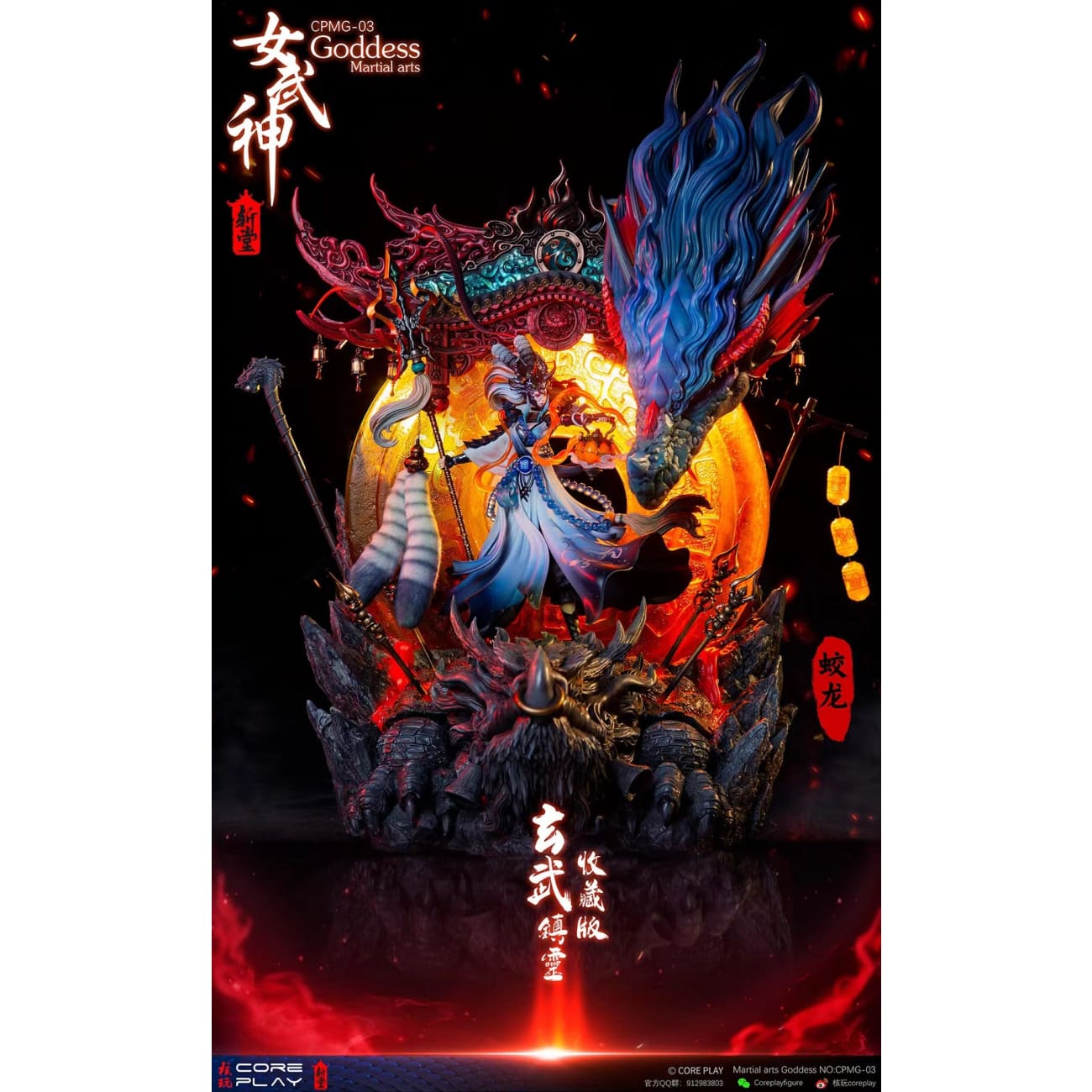 Coreplay Studio x Zhan Tang Studio - Zhenling [CPMG-03][Collector's Edition]