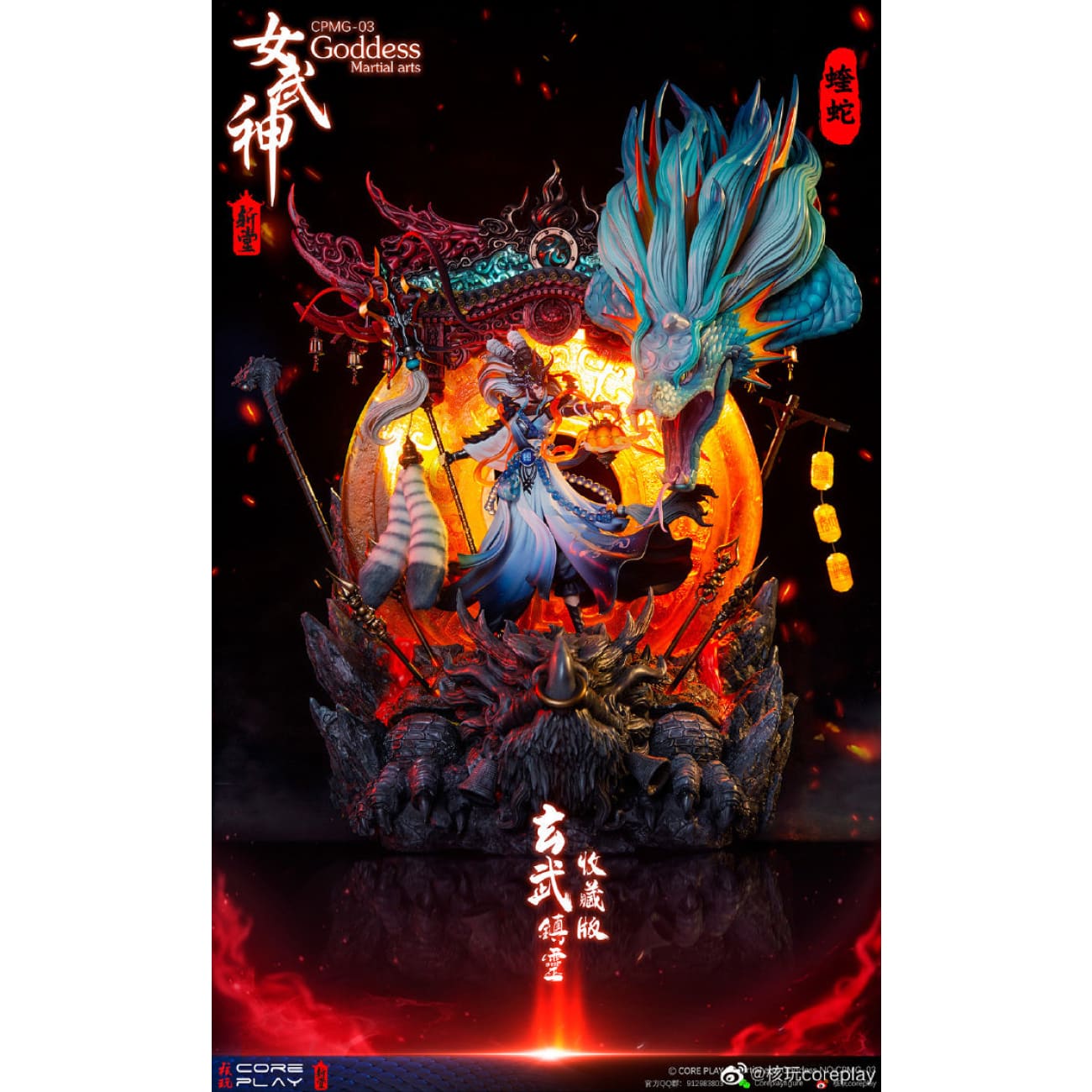 Coreplay Studio x Zhan Tang Studio - Zhenling [CPMG-03][Collector's Edition]