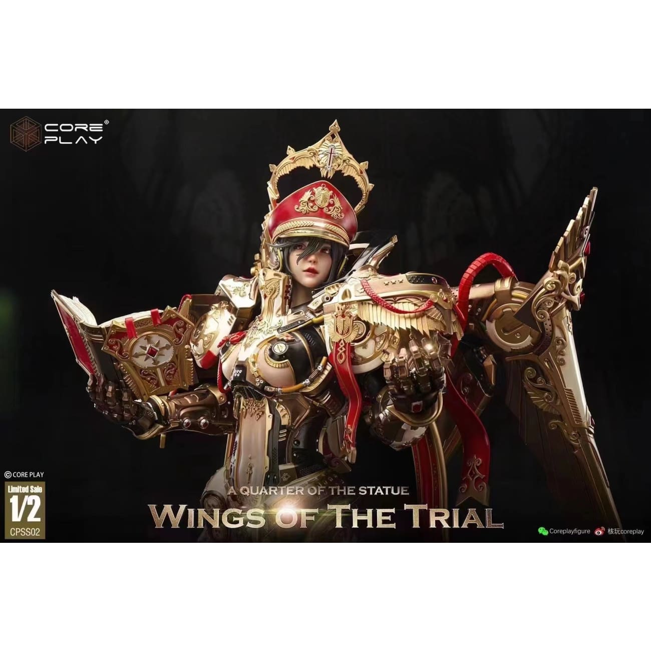  Coreplay x 2011 Dominance War V  - CPSS-02 [1/2 scale]