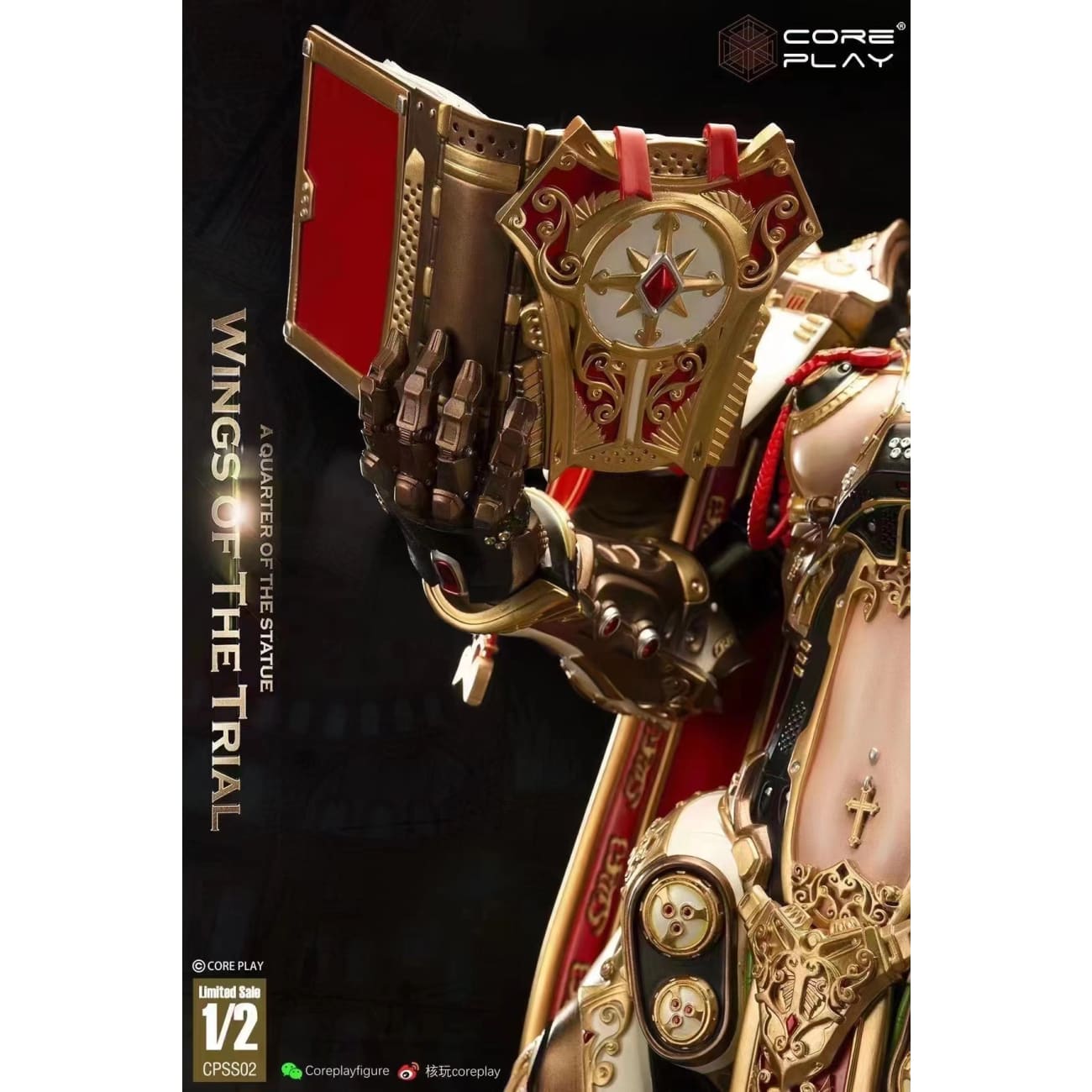  Coreplay x 2011 Dominance War V  - CPSS-02 [1/2 scale]