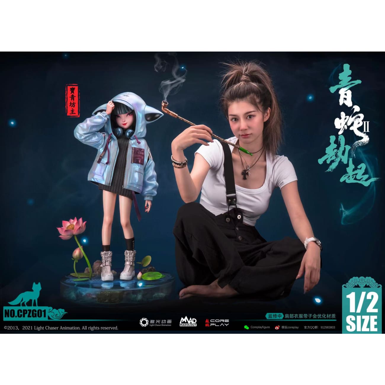 Coreplay X Madology - The Owner of Precious Jade: Old Fox