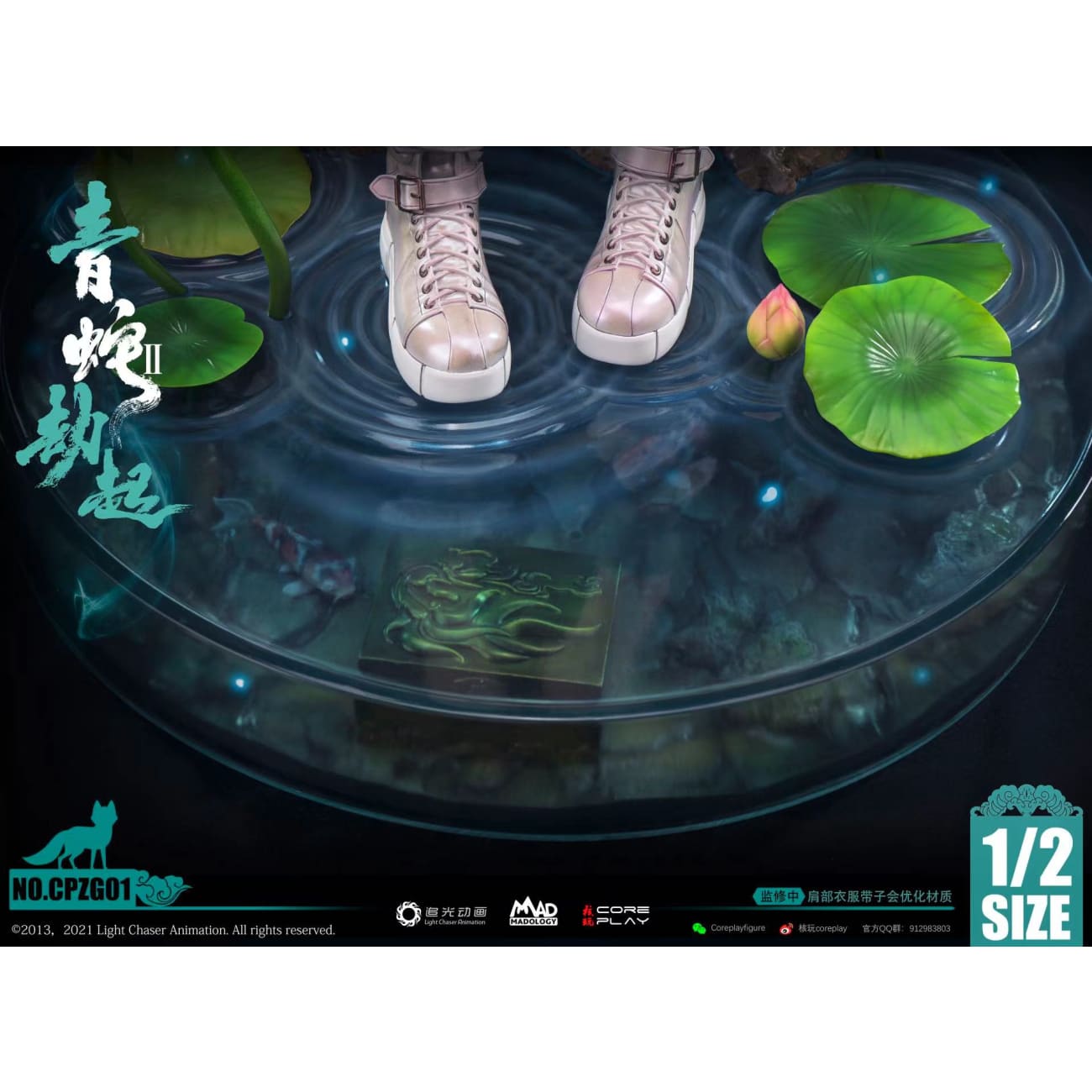 Coreplay X Madology - The Owner of Precious Jade: Old Fox