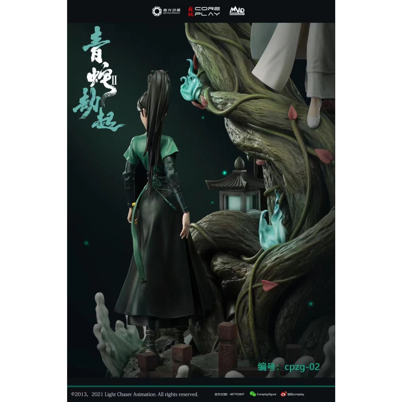 Coreplay X Madology - Xiao-Bai (Blanca) & Xiao-Qing (Verta) [Licensed]