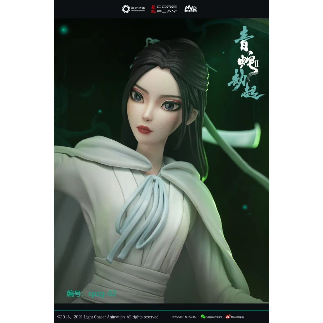Coreplay X Madology - Xiao-Bai (Blanca) & Xiao-Qing (Verta) [Licensed]