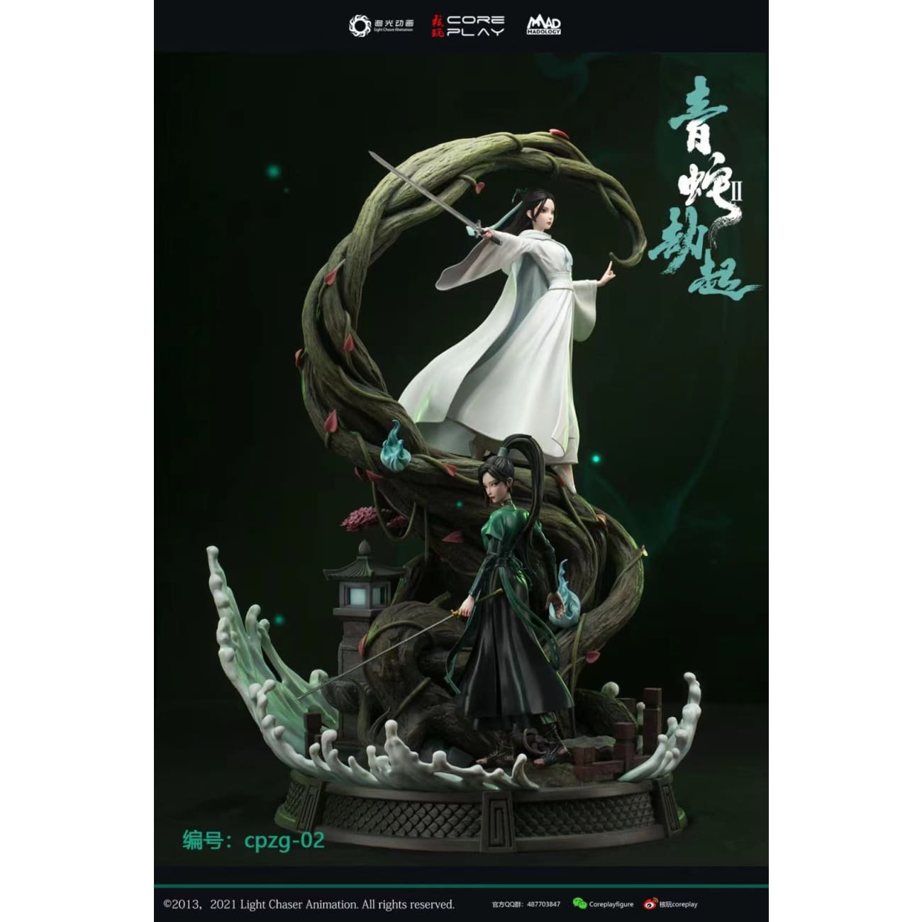 Coreplay X Madology - Xiao-Bai (Blanca) & Xiao-Qing (Verta) [Licensed]