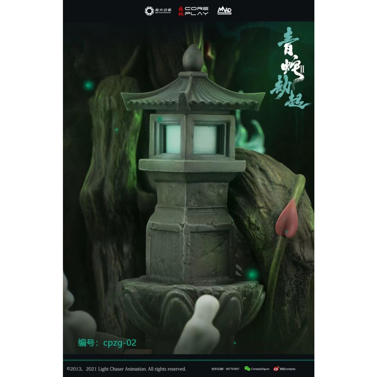 Coreplay X Madology - Xiao-Bai (Blanca) & Xiao-Qing (Verta) [Licensed]