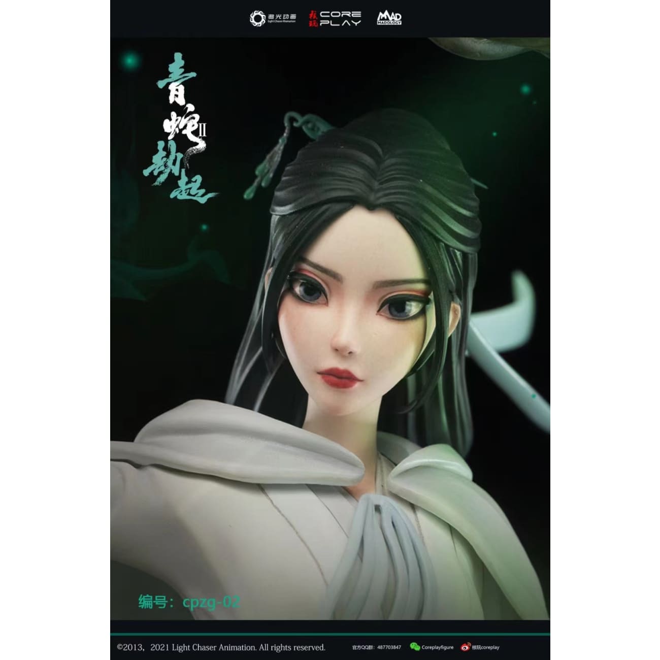 Coreplay X Madology - Xiao-Bai (Blanca) & Xiao-Qing (Verta) [Licensed]