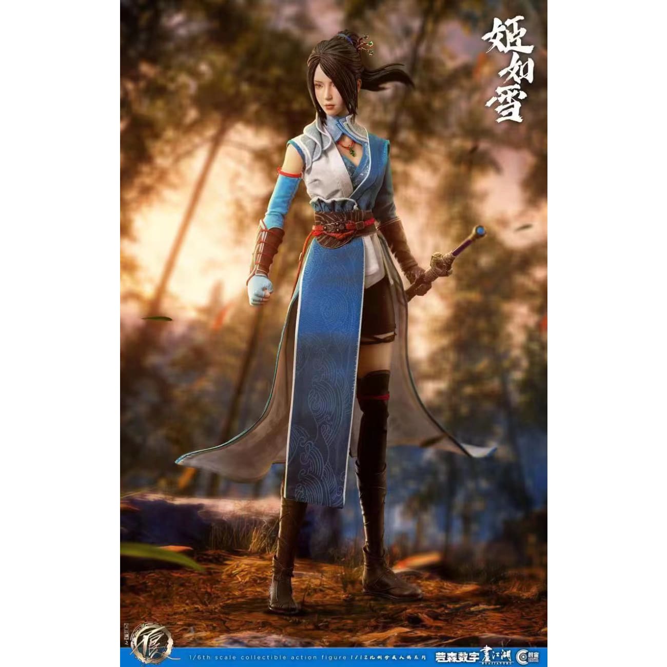 Cosmic Creations - Ji Ruxue [Licensed] 