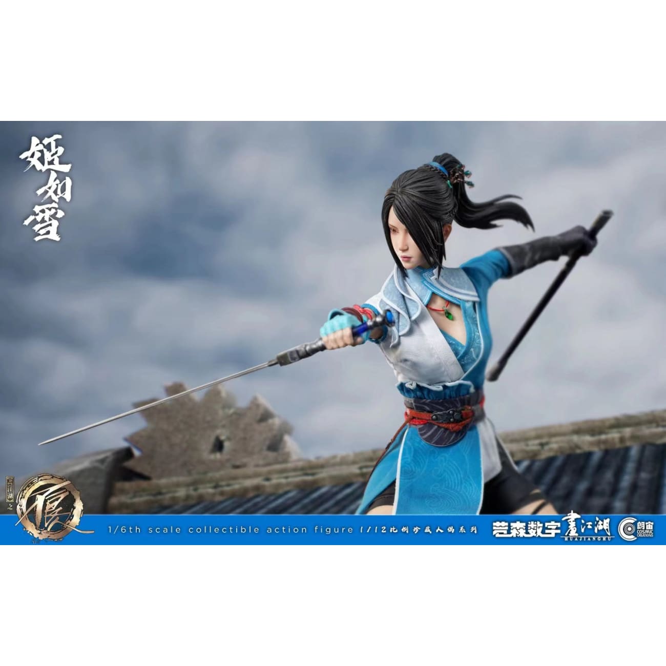 Cosmic Creations - Ji Ruxue [Licensed] 