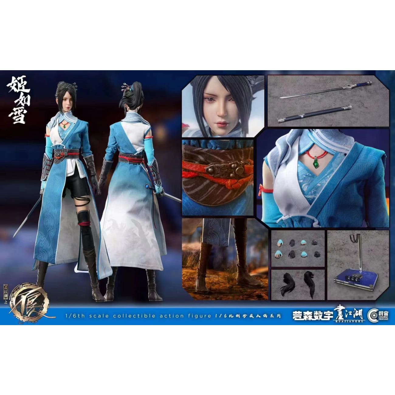 Cosmic Creations - Ji Ruxue [Licensed] 
