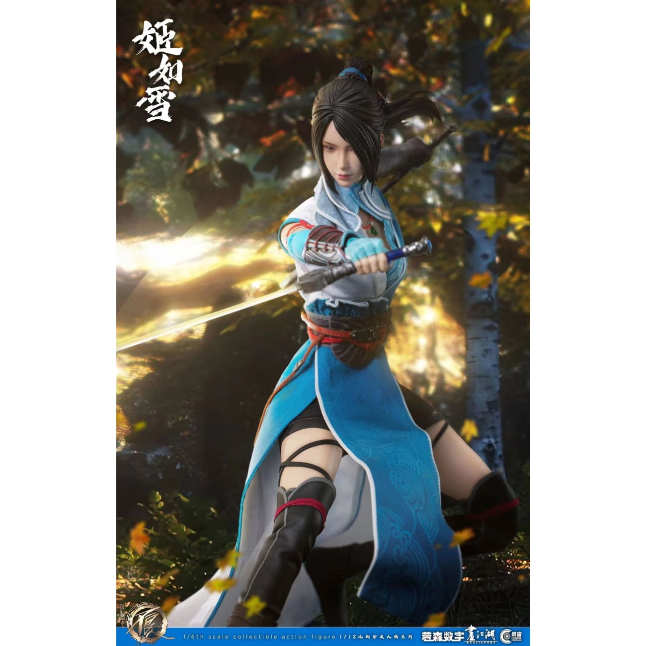 Cosmic Creations - Ji Ruxue [Licensed] 