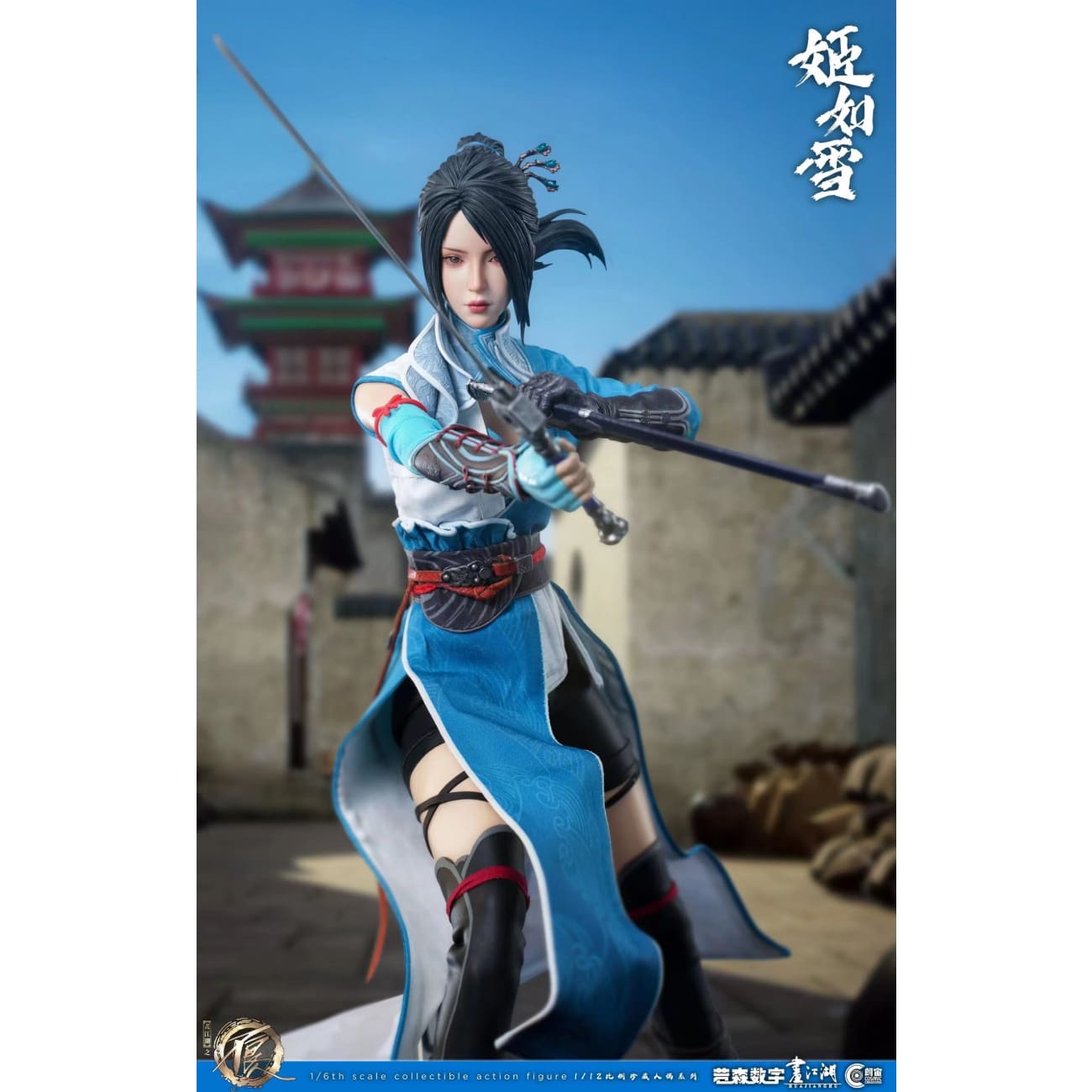 Cosmic Creations - Ji Ruxue [Licensed] 