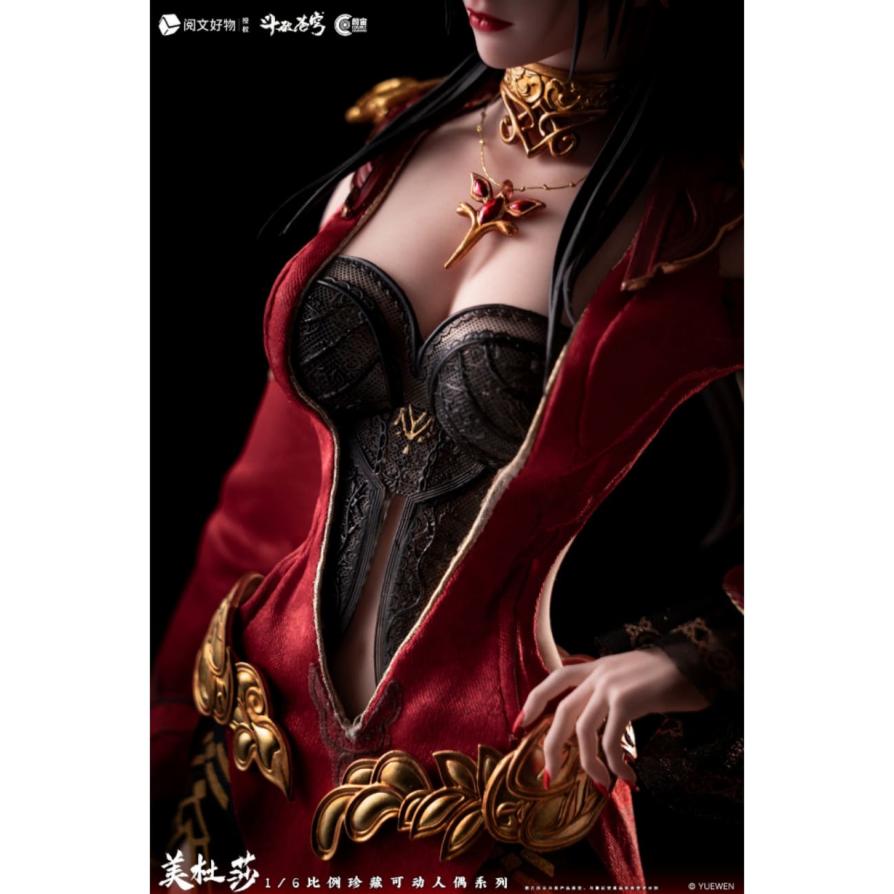 Cosmic Creations - Meidusha CC9131 [Licensed]