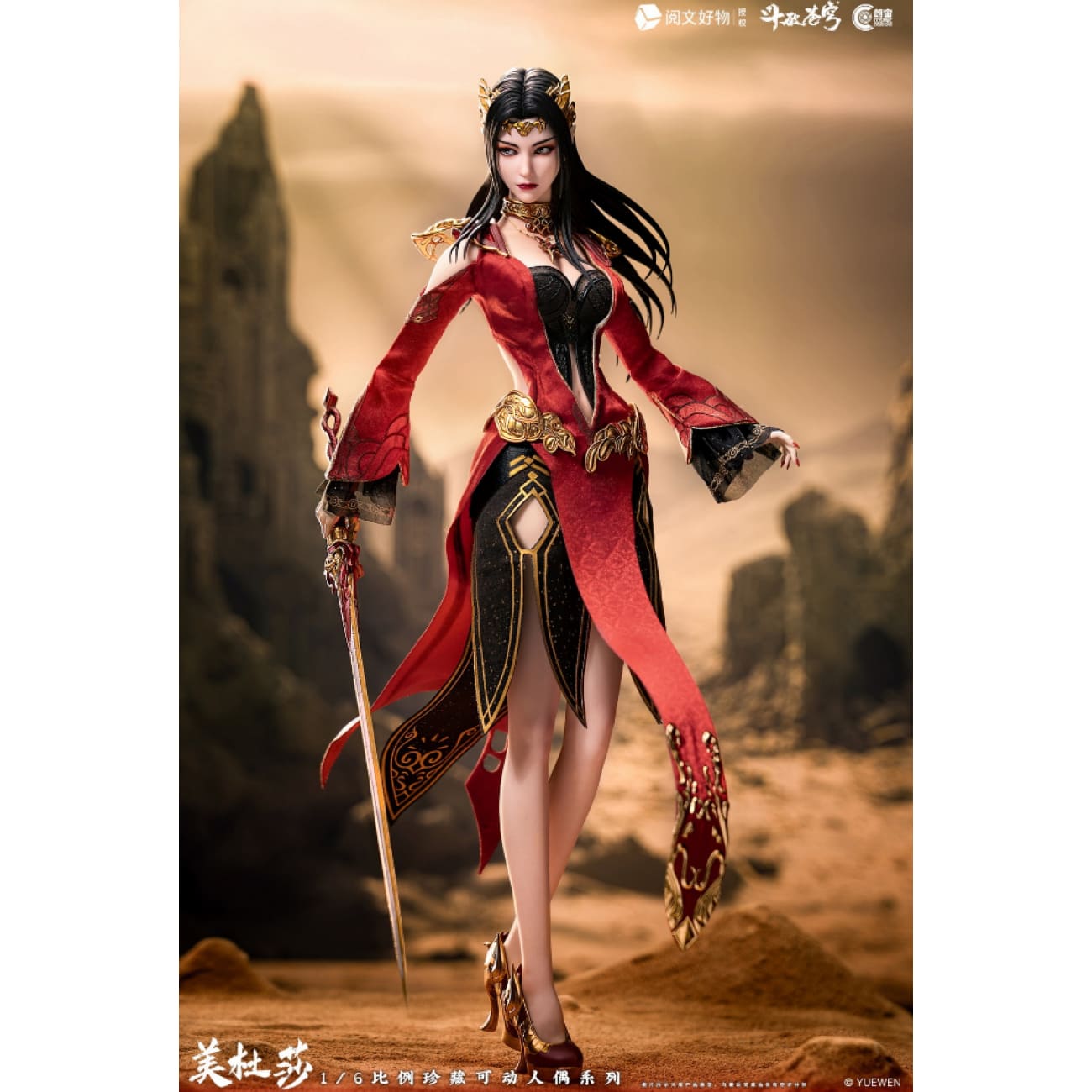 Cosmic Creations - Meidusha CC9131 [Licensed]