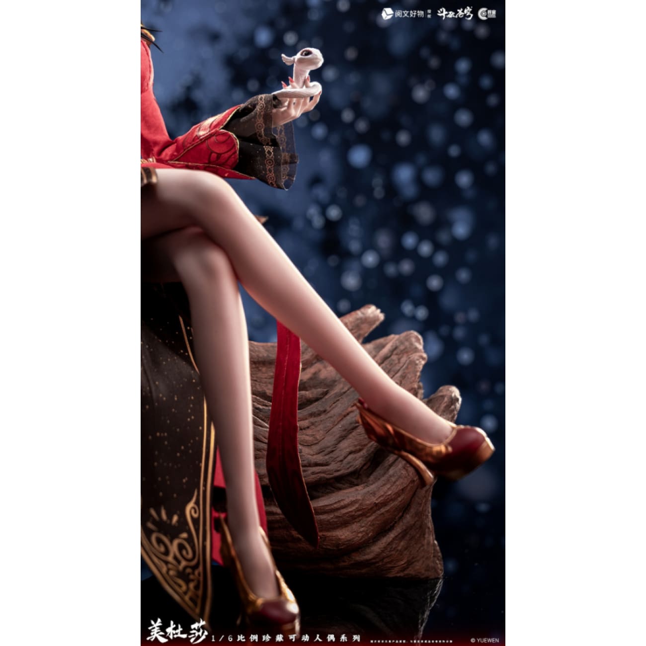 Cosmic Creations - Meidusha CC9131 [Licensed]
