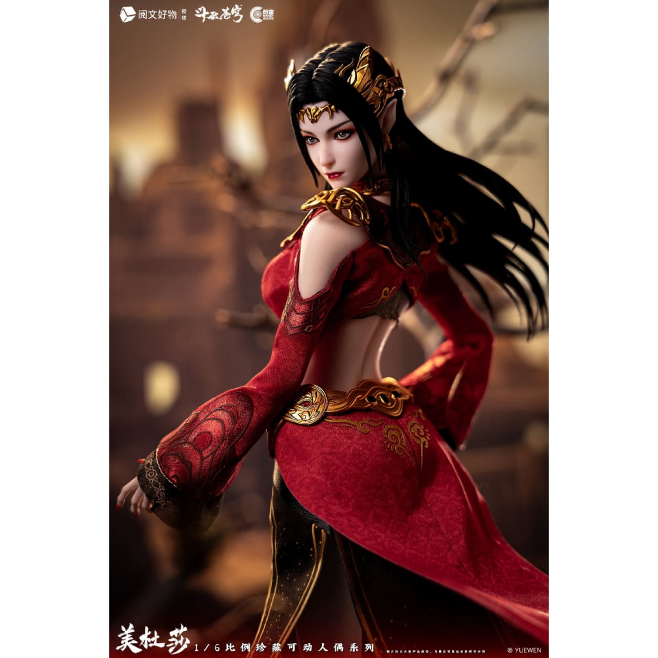 Cosmic Creations - Meidusha CC9131 [Licensed]