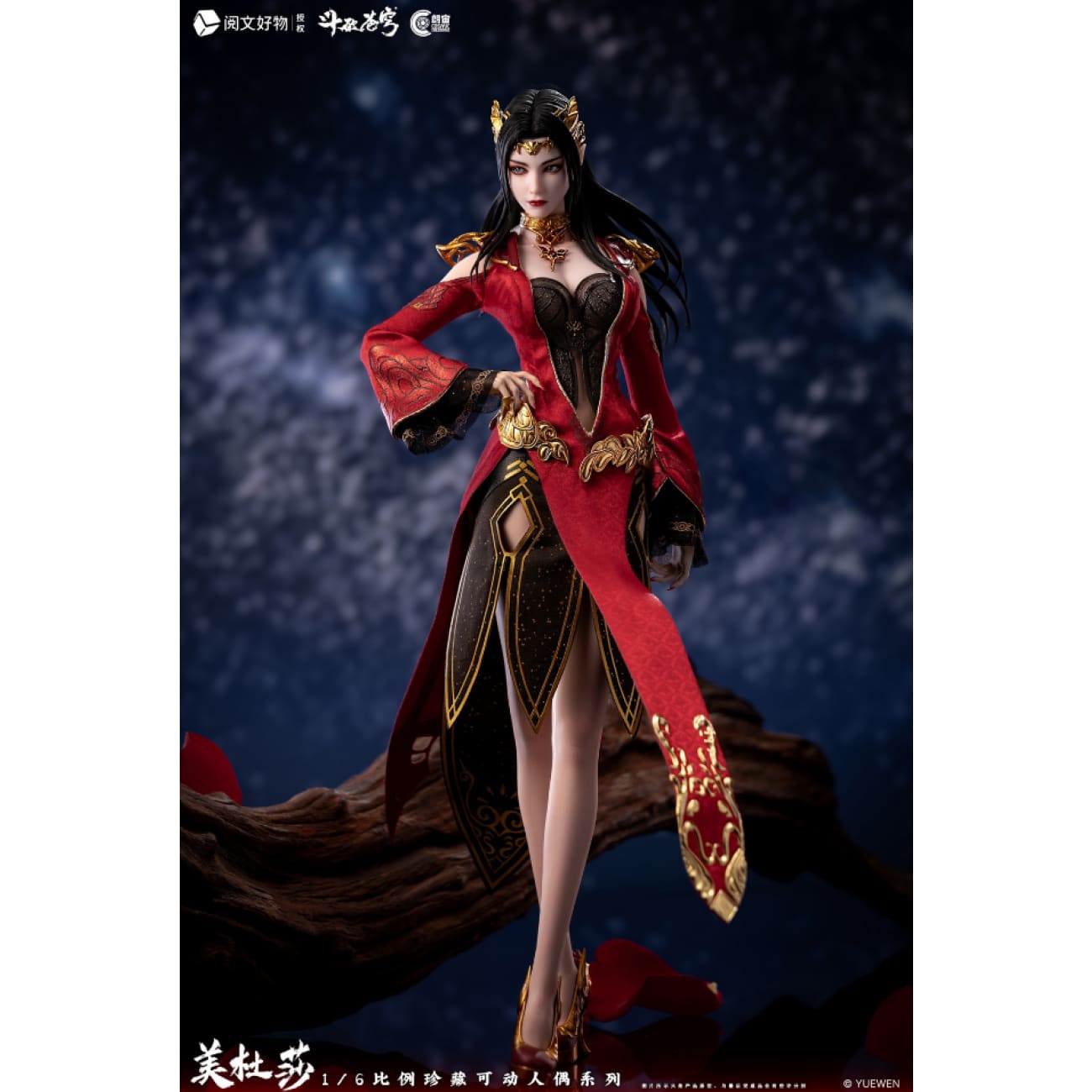 Cosmic Creations - Meidusha CC9131 [Licensed]