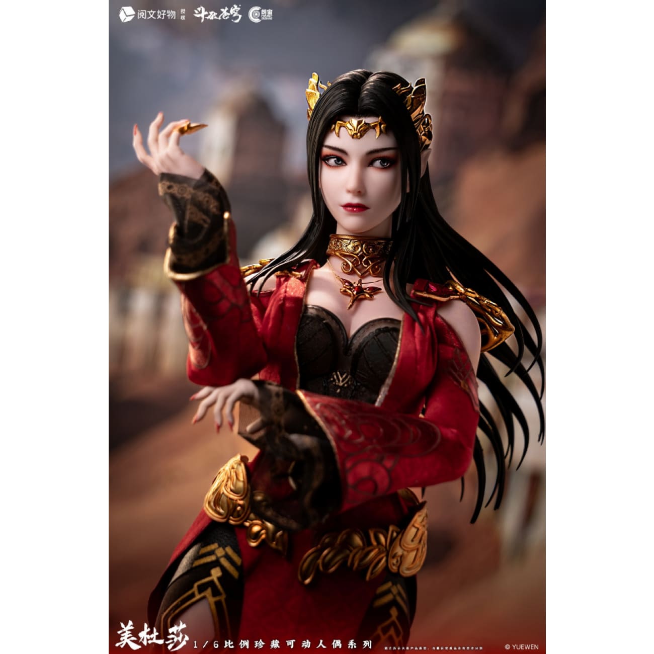 Cosmic Creations - Meidusha CC9131 [Licensed]