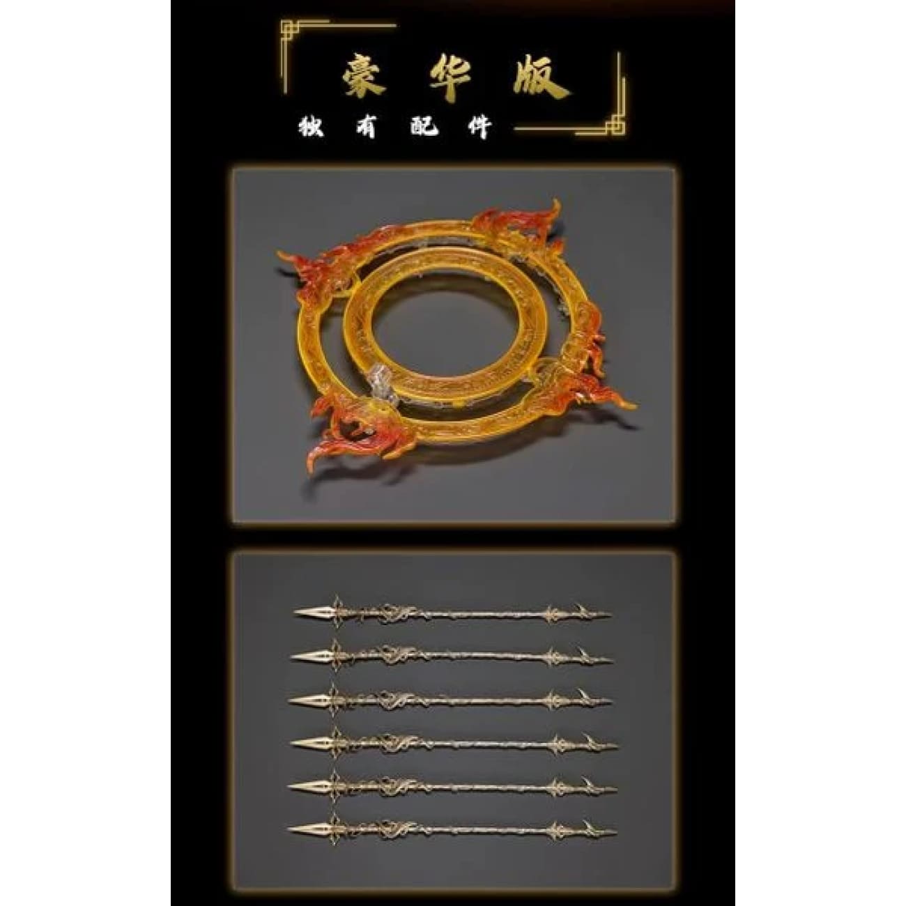 Cosmic Creations - Shi Hao [CC9116] [Licensed][2 Variants]