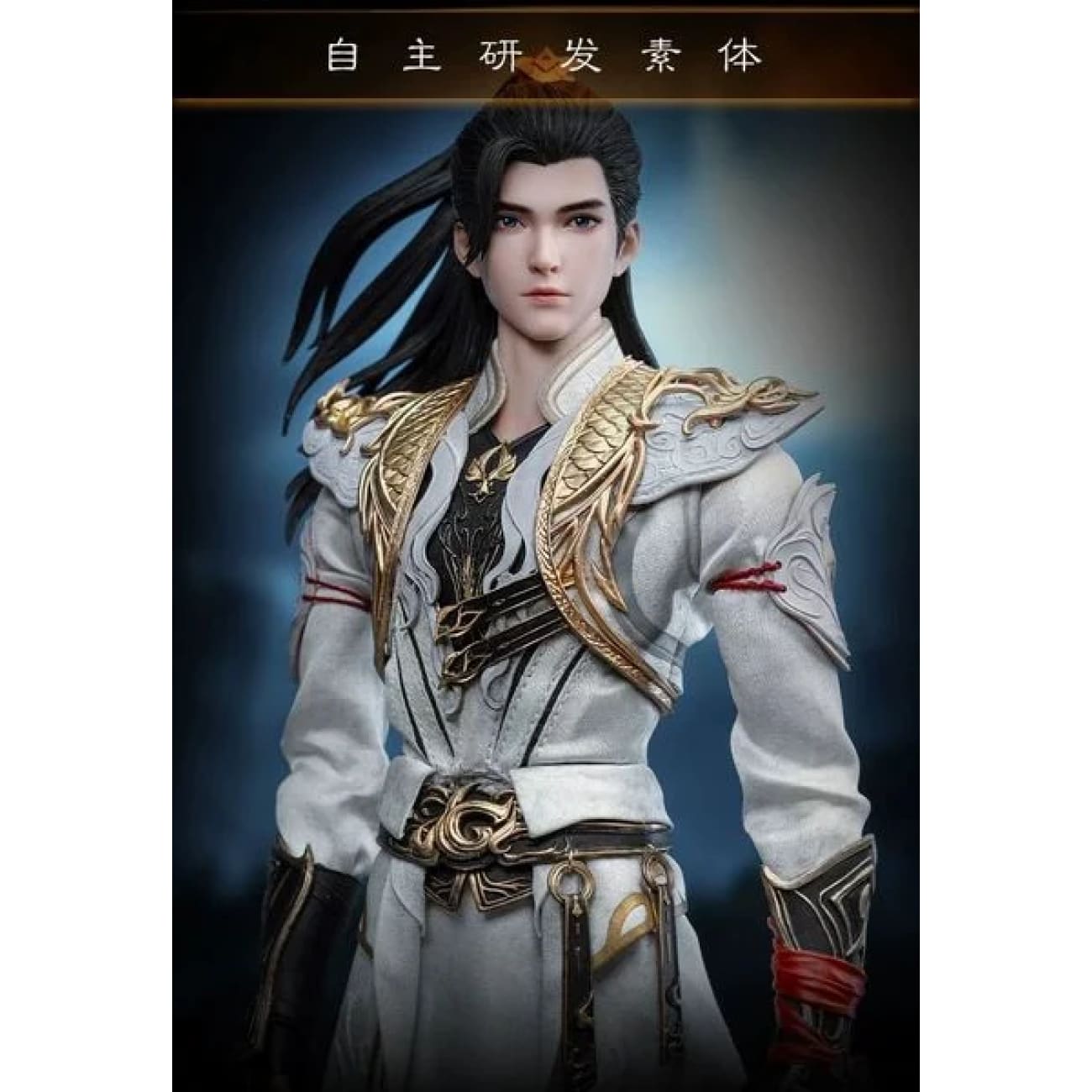 Cosmic Creations - Shi Hao [CC9116] [Licensed][2 Variants]