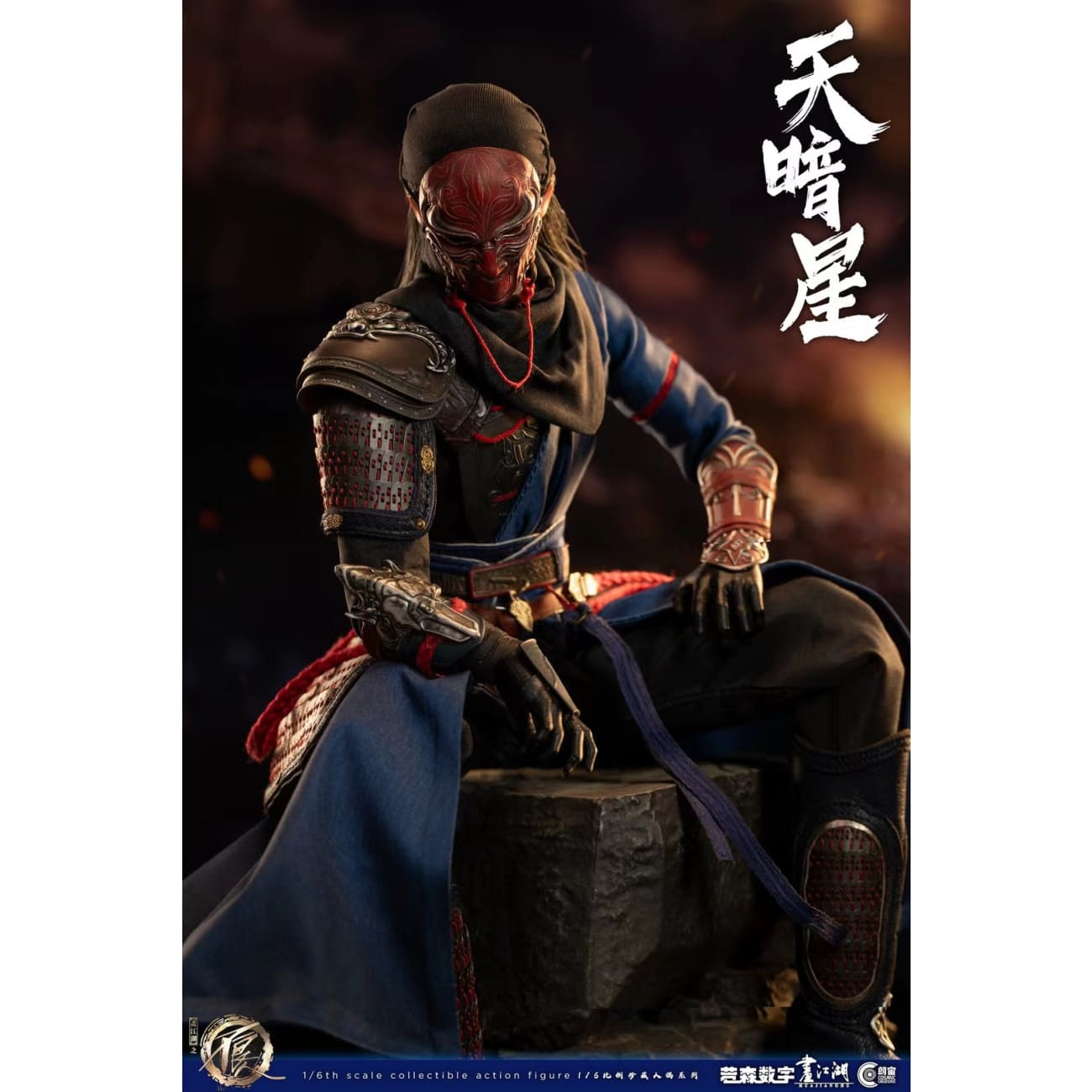 Cosmic Creations - Tian An Xing [Licensed]