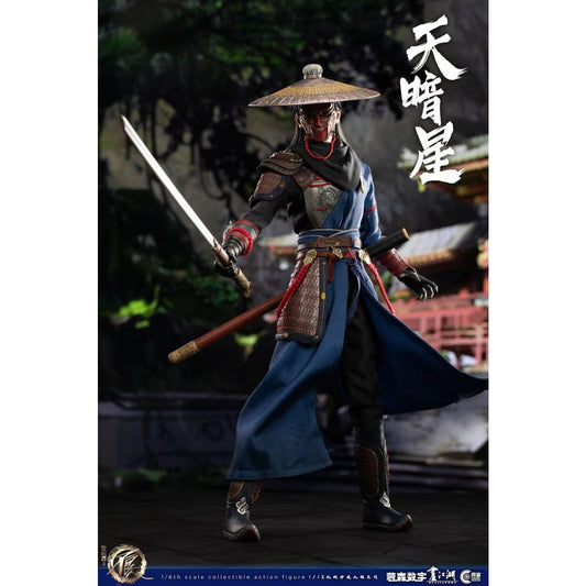 Cosmic Creations - Tian An Xing [Licensed]