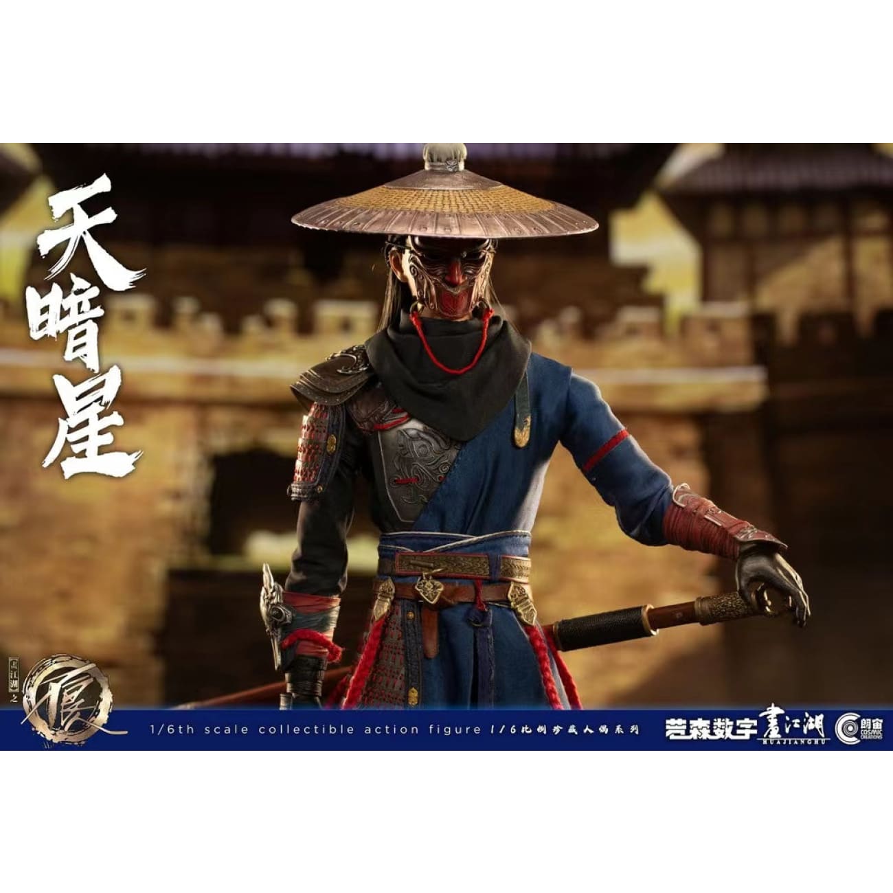Cosmic Creations - Tian An Xing [Licensed]