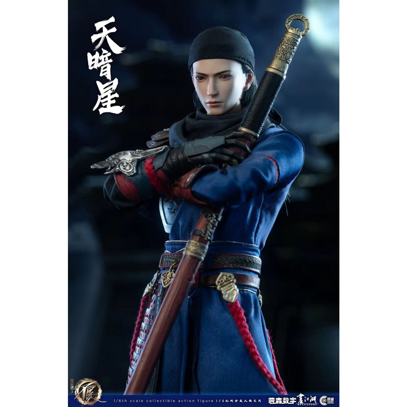 Cosmic Creations - Tian An Xing [Licensed]
