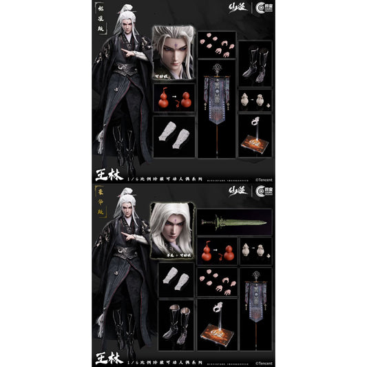 Cosmic Creations - Wang Lin [2 Variants]