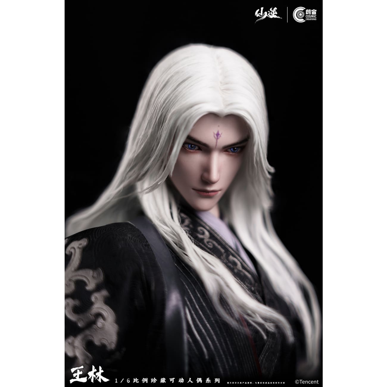 Cosmic Creations - Wang Lin [2 Variants]