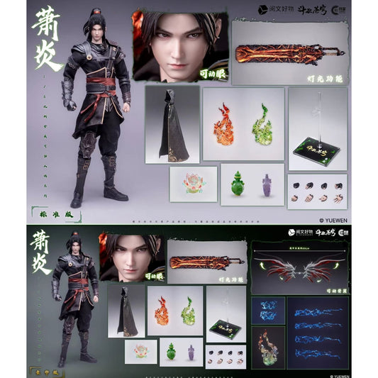 Cosmic Creations - Xiao Yan [2 Variants]