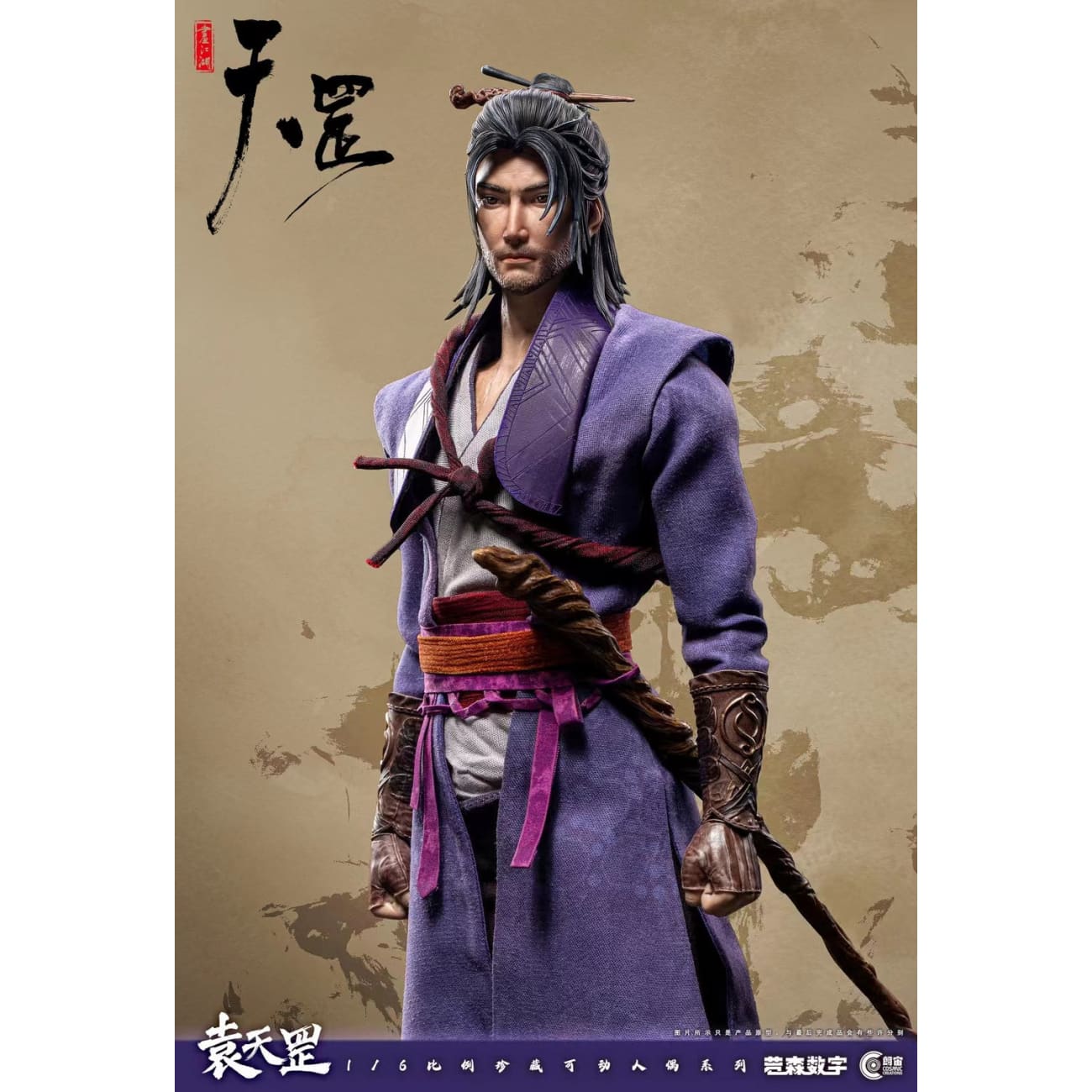 Cosmic Creations - Yuan Tiangang [CC9112][Licensed]