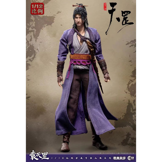 Cosmic Creations - Yuan Tiangang [CC9112][Licensed]