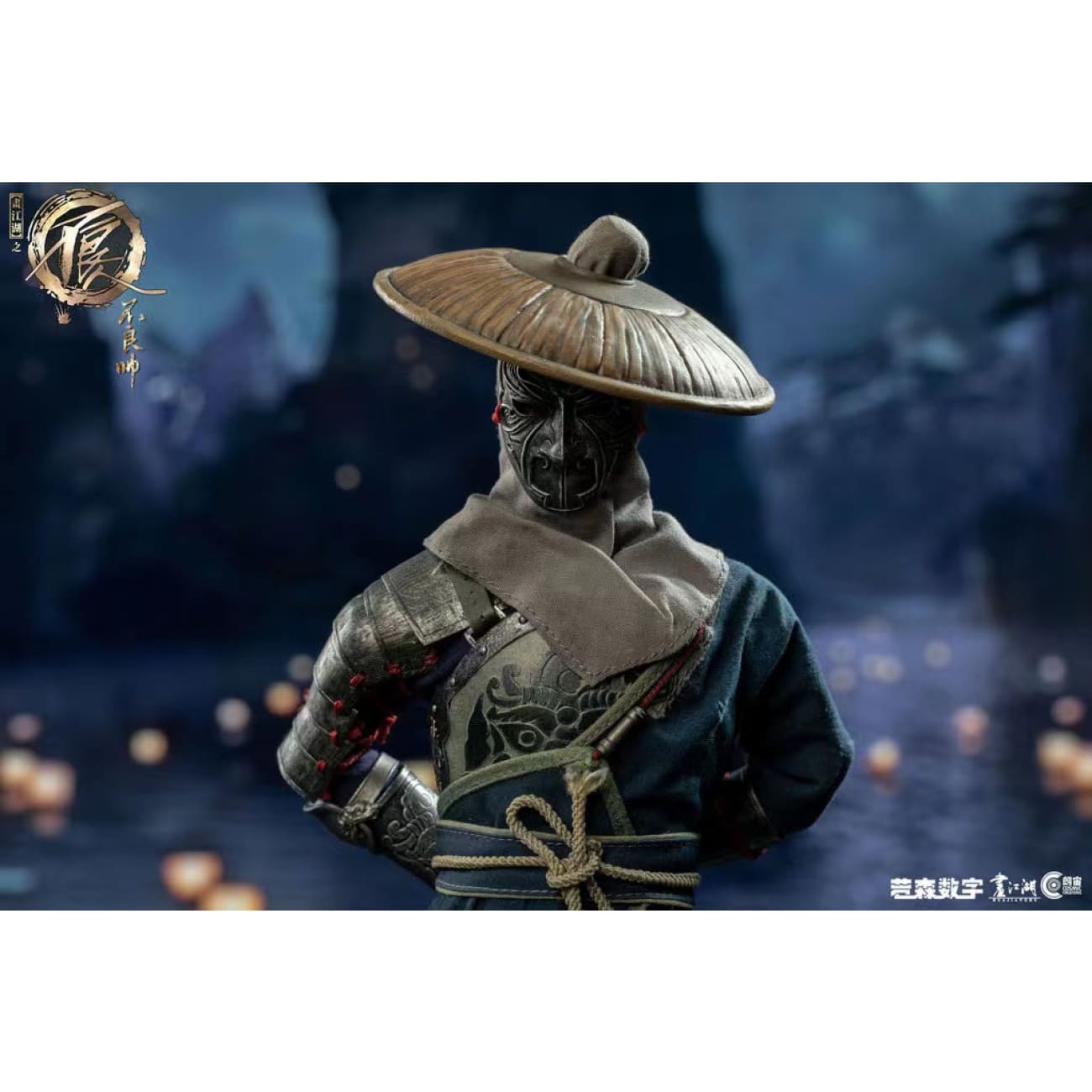 Cosmic Studio - Buliang Shuai [CS9102] 