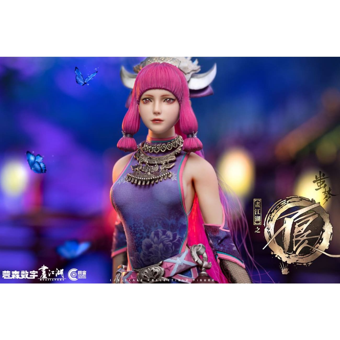 Cosmic Studio - Chi Meng [CS9101]