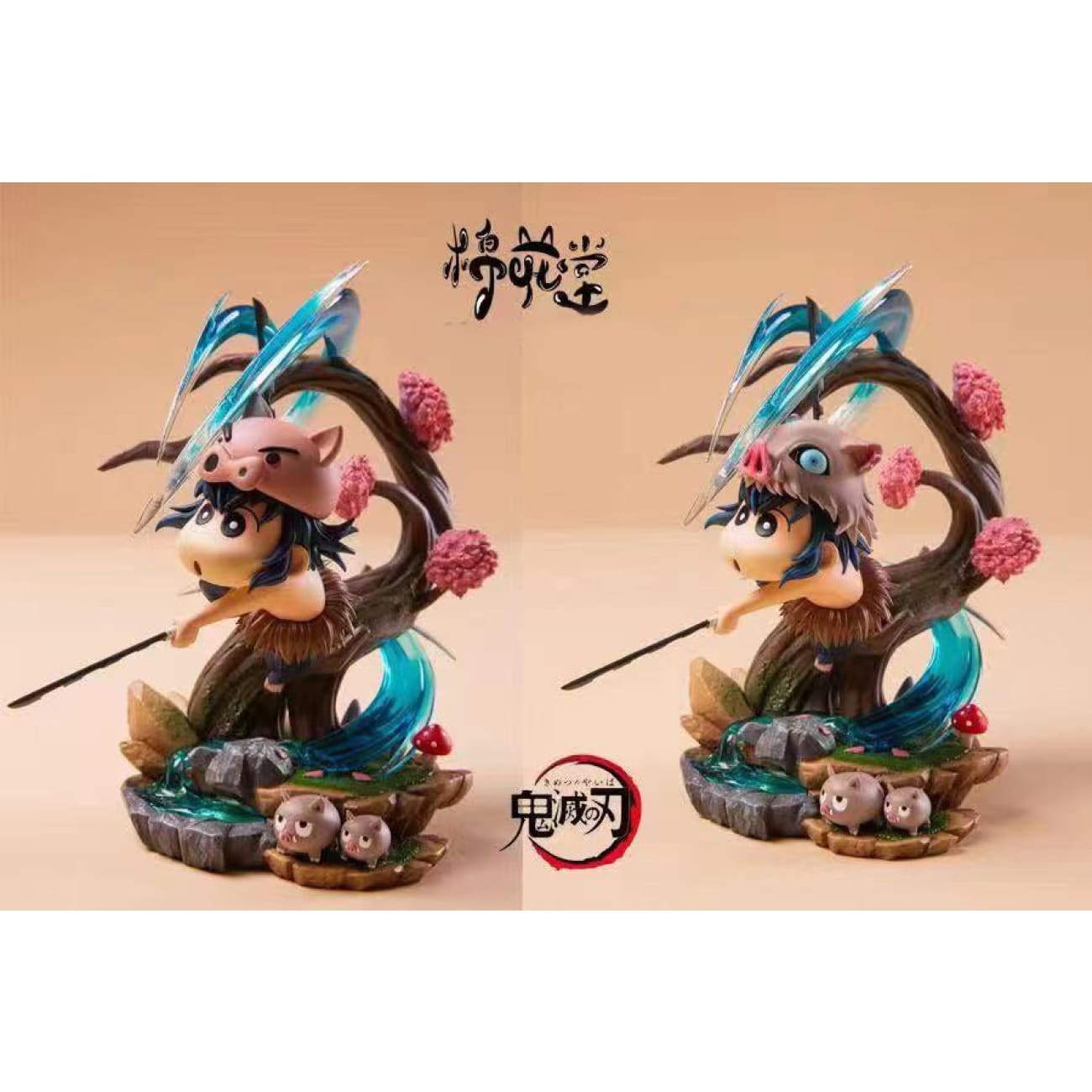 Cotton Candy Studio - Crayon Shinchan Cosplay Inosuke Hashibira 