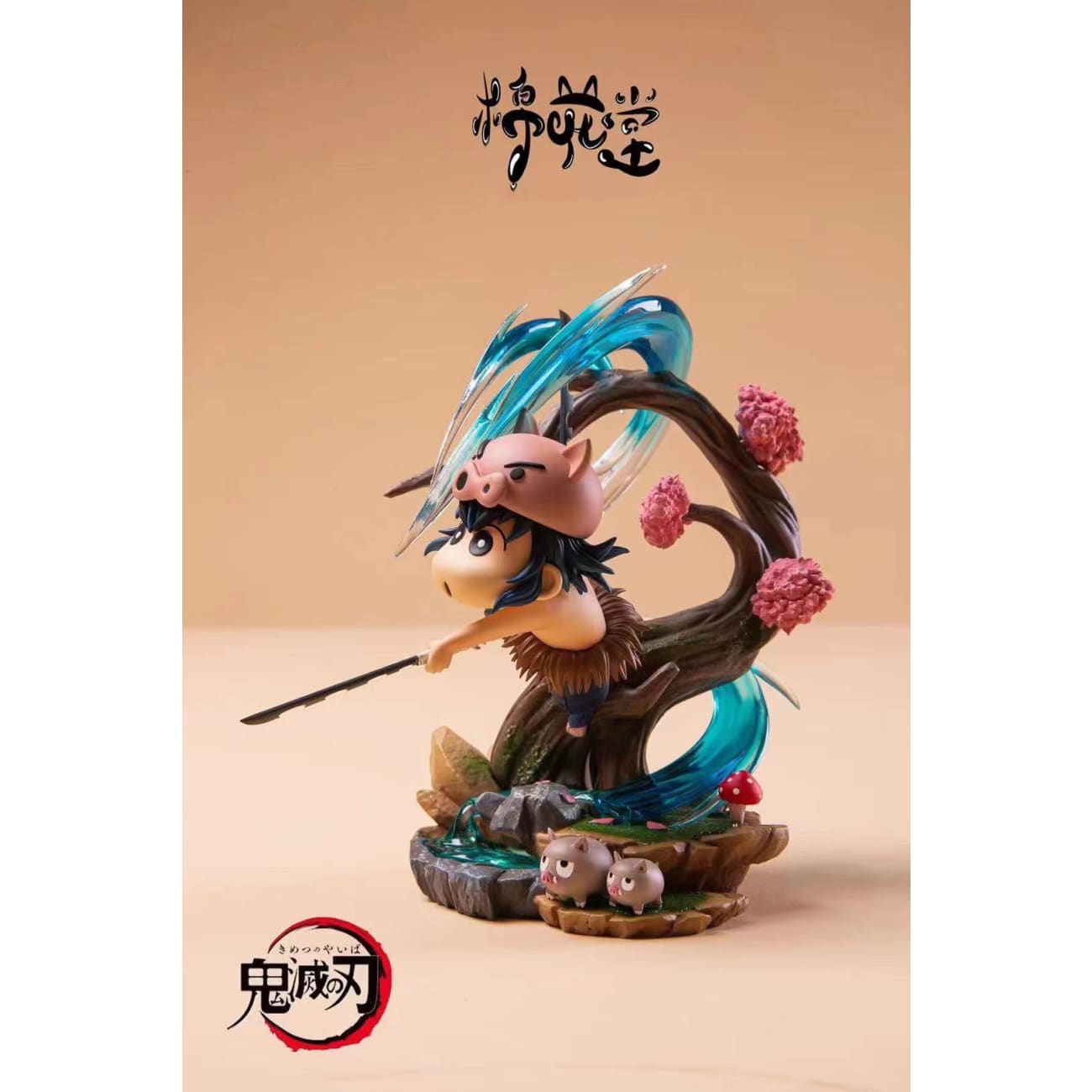 Cotton Candy Studio - Crayon Shinchan Cosplay Inosuke Hashibira 