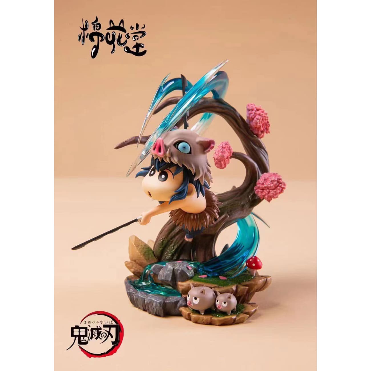 Cotton Candy Studio - Crayon Shinchan Cosplay Inosuke Hashibira 