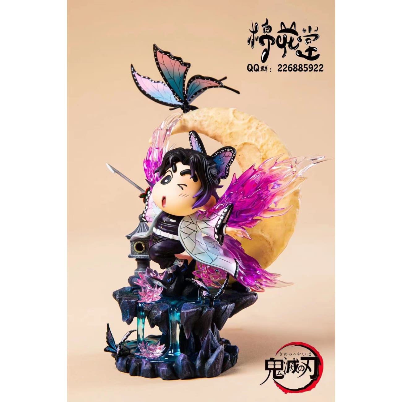 Cotton Candy Studio - Crayon Shinchan Cosplay Kocho Shinobu