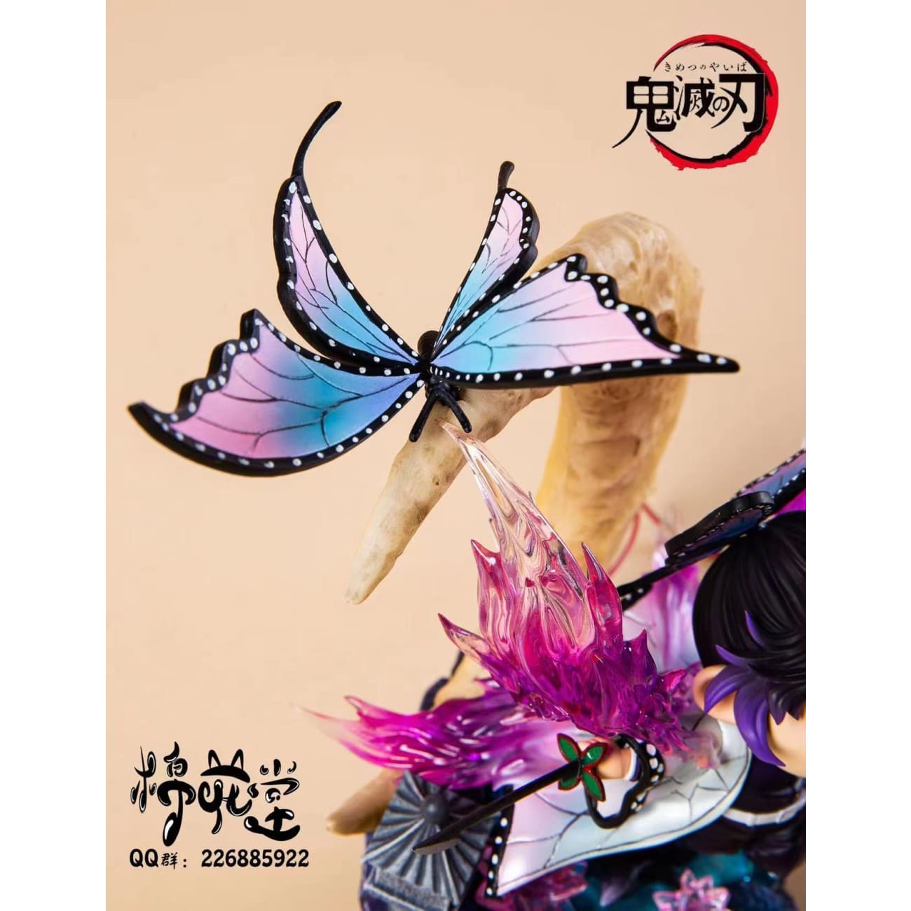 Cotton Candy Studio - Crayon Shinchan Cosplay Kocho Shinobu