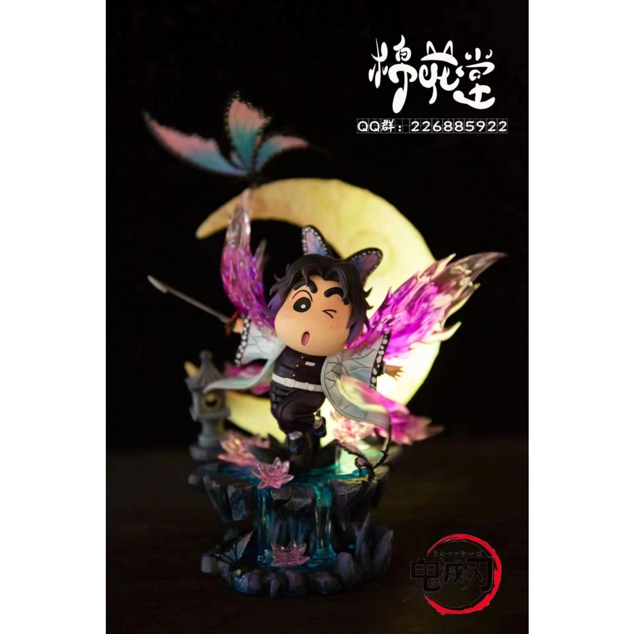 Cotton Candy Studio - Crayon Shinchan Cosplay Kocho Shinobu