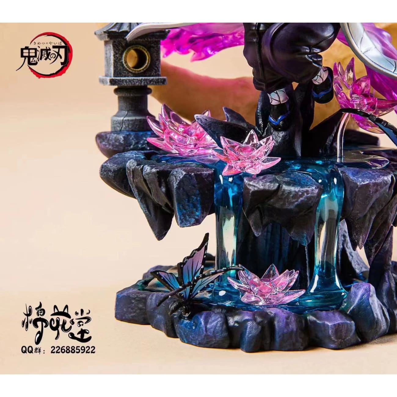 Cotton Candy Studio - Crayon Shinchan Cosplay Kocho Shinobu