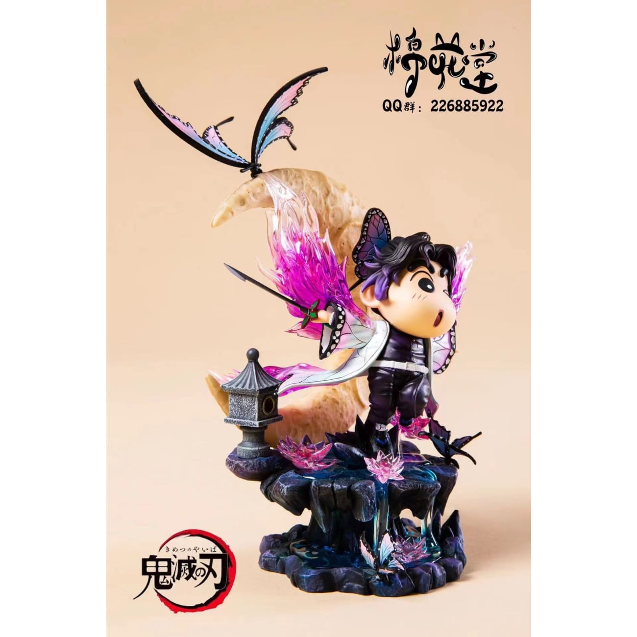 Cotton Candy Studio - Crayon Shinchan Cosplay Kocho Shinobu