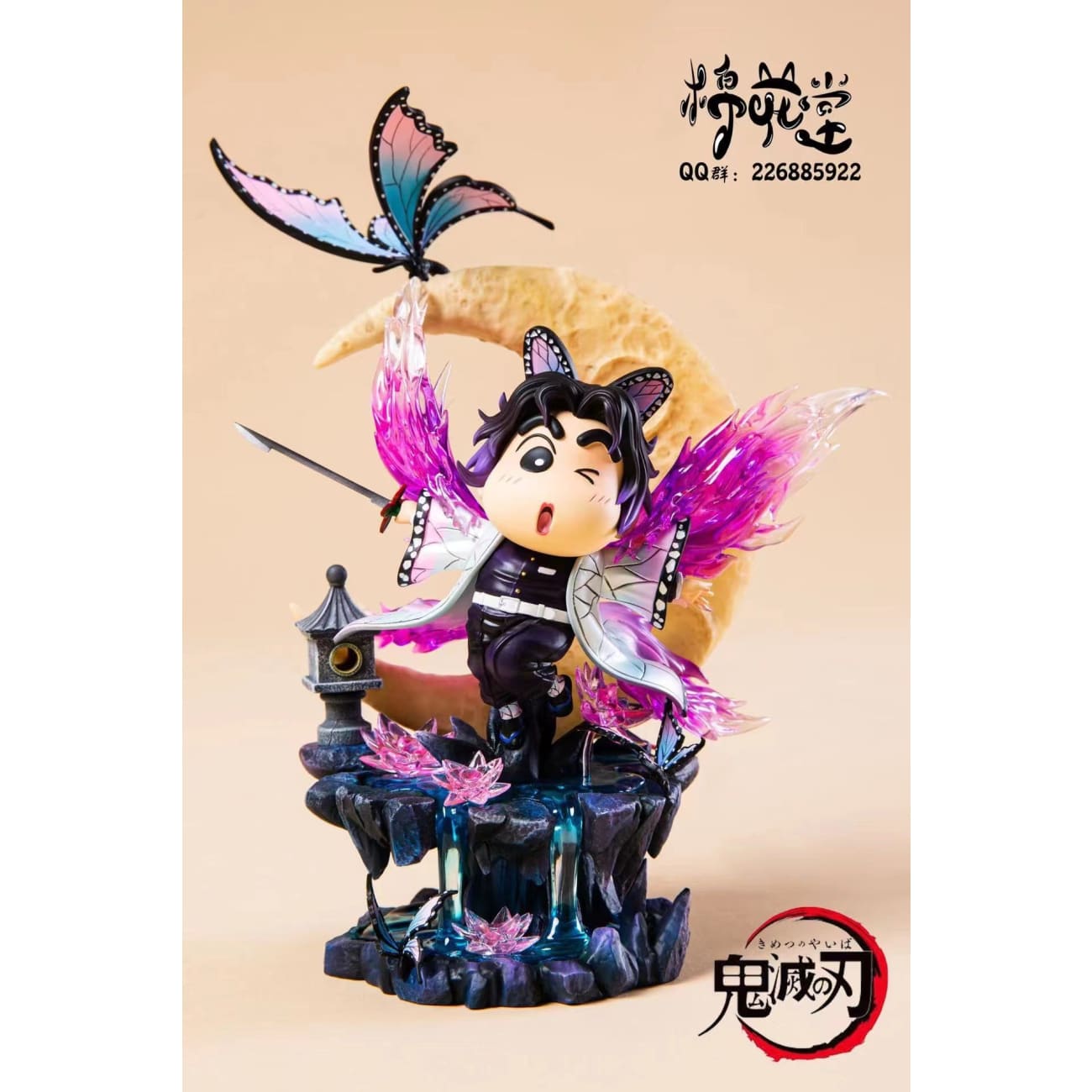 Cotton Candy Studio - Crayon Shinchan Cosplay Kocho Shinobu