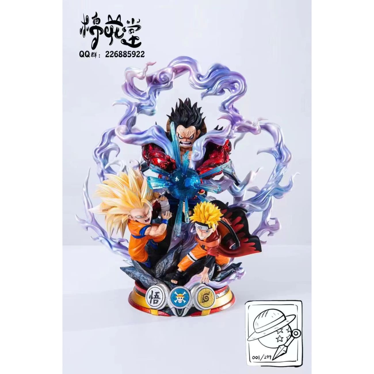 Cotton Hall studio - Luffy, Goku & Uzumaki Naruto