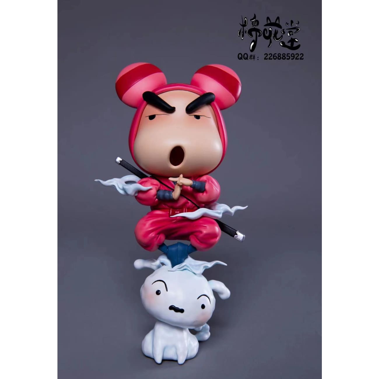 Cotton Studio/ Mian Hua Tang - Crayon Shin Chan [2 Variants]