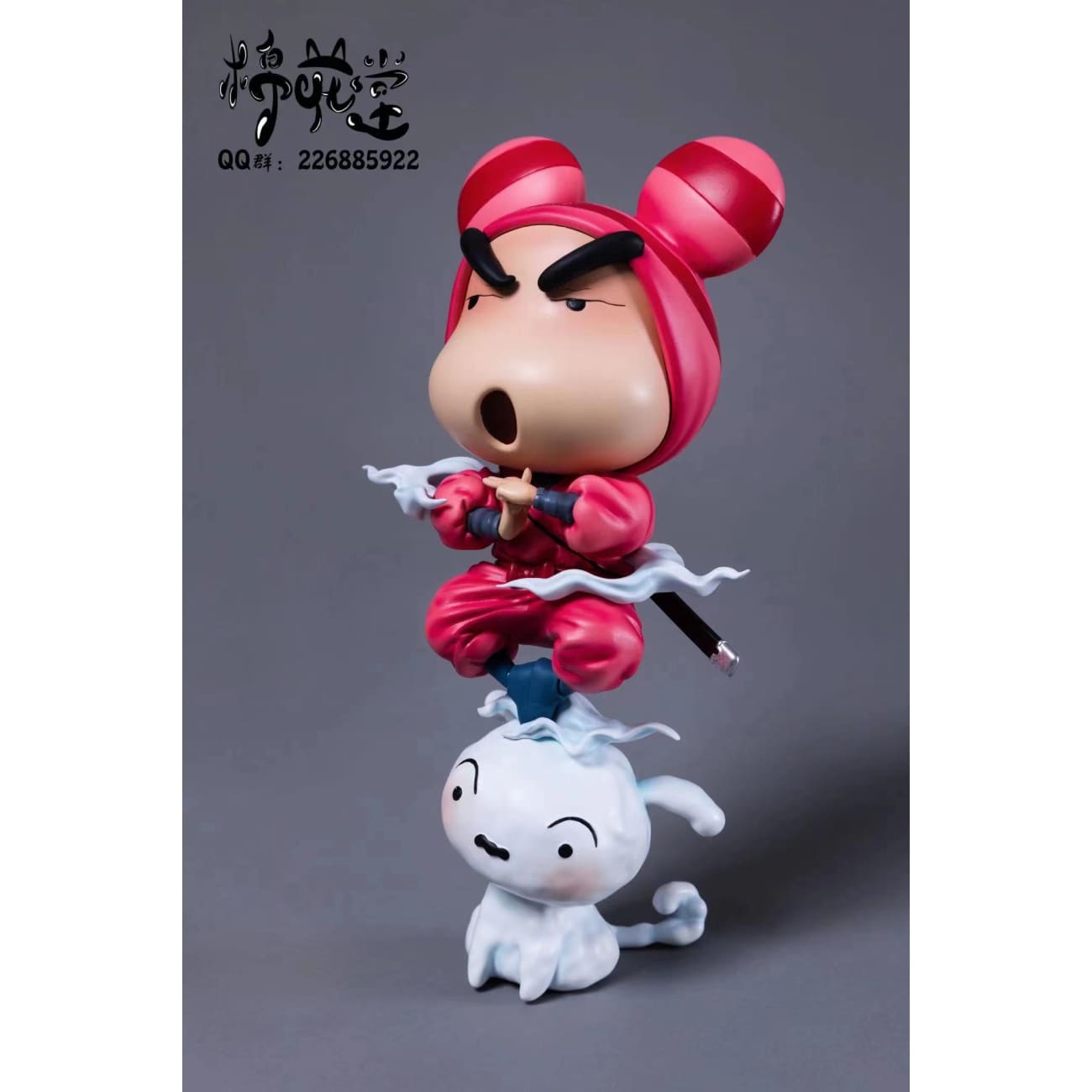 Cotton Studio/ Mian Hua Tang - Crayon Shin Chan [2 Variants]