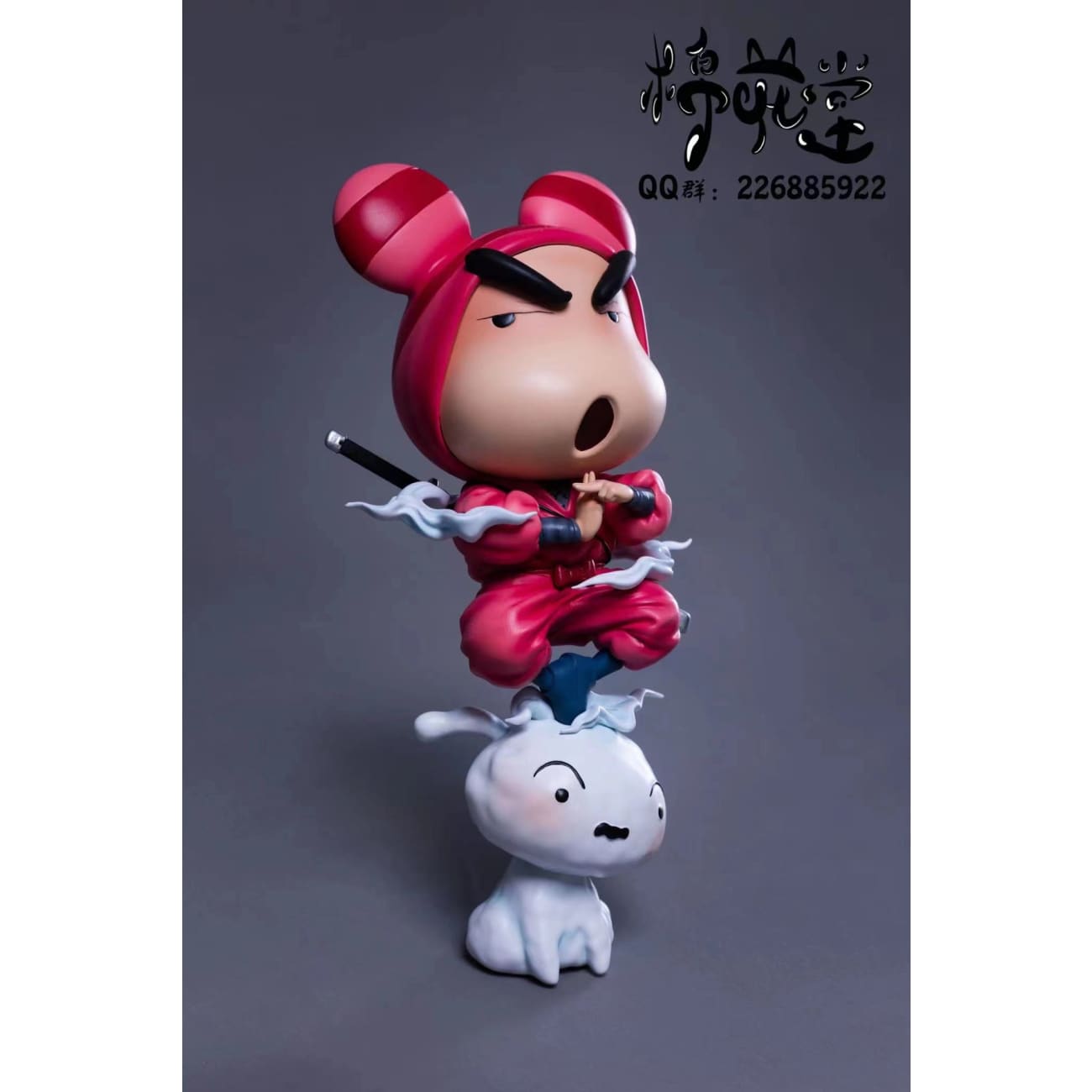 Cotton Studio/ Mian Hua Tang - Crayon Shin Chan [2 Variants]