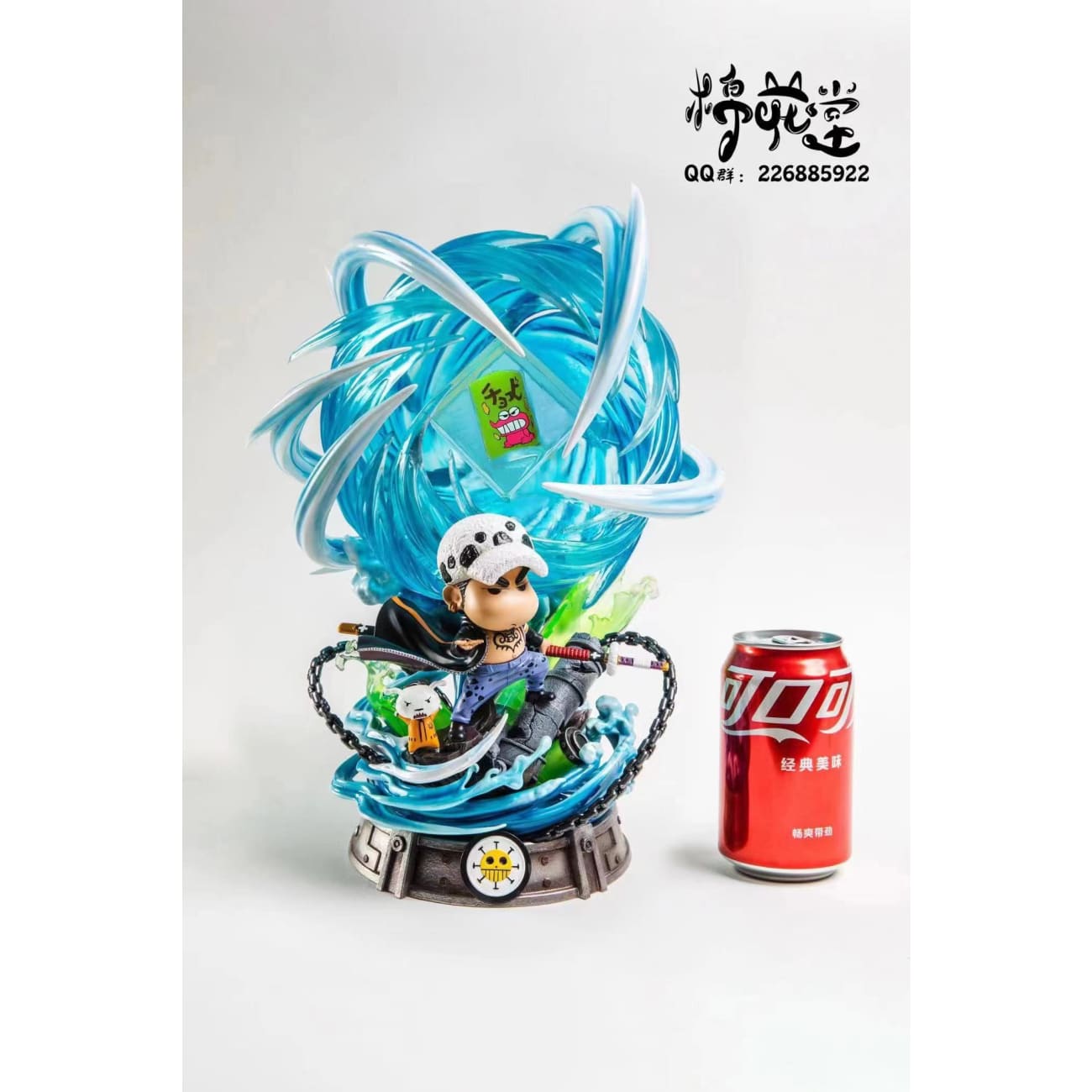 Cotton Studio / Mian Hua Tang - Crayon Shinchan Cosplay Trafalgar D. Water Law 